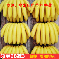Simulation fake banana string model fruit shop supermarket simulation fruit fake fruit cabinet furniture decorations