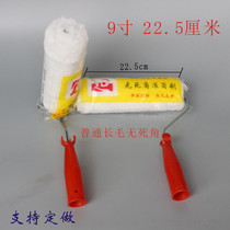 Walk the world 4 8 9 inch long hair without dead angle roller brush Paint paint roller brush Latex paint size thumb roller core