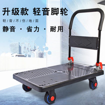 Folding trolley flatbed truck portable push truck trailer household board cart carts mute truck mute truck