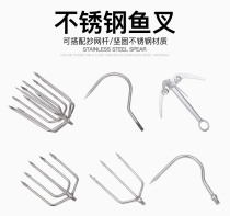 vaidu harpoon barbed three stainless steel accessories fishfork five teeth gear five teeth seven four teeth flat teeth round fork