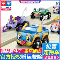 Fun anti-fighting Abao roll car Miao Miao trailer spray water jump ejection car smart pet car childrens toys