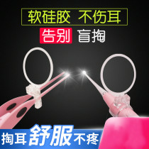 Ear Excavation Ear Spoon Visible Childrens Light Ear Spoon Baby Ear Spoon Baby Ear Tool Excavation Ear With Light