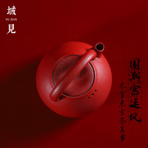 Domain See the Red Married Tea kettle Ceramic Single-pot Epot pot Boiled volcanic stone tea set