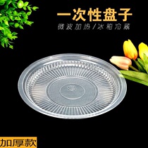 Disposable dishes dishes disposable dishes dishes high temperature resistance to plates dishes dishes small dishes for home