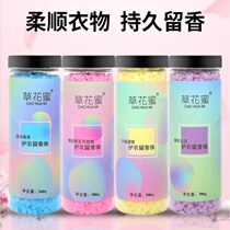 Protective clothing fragrant beads long-lasting fragrance softener clothing fragrance student laundry natural plant household clothing care
