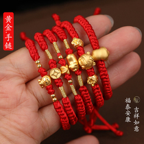 999 gold zodiac pig rat red rope bracelet 3D hard gold Lucky cat red hand rope Mens and womens full gold jewelry