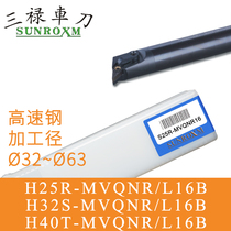SUNROXM Taiwan san lu Arbor H25R-MVQNR L16B H32S-MVQNR L16B