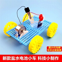 New salt hydropower vehicle material package salt hydroelectric battery electrical invention of elementary school students science experimental teaching tool