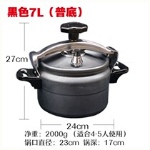 Small pot that can be grilled in stone Plateau Mongolian pot Outdoor pressure cooker Hanging pot Non-stick pot Pressure cooker Micro pressure pot