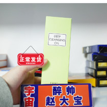 Japan Makeup Remover Oil DHC Deep Clean Pores Go Black Head To Horniness Eye Lip Face Mild Emulsify Makeup Remover Water