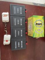 4-way dual remote control remote control one key one key one key one key one key one key one key one key one key