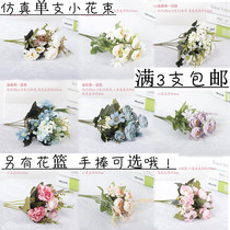 Simulation of small bouquets fake flowers flower arrangement silk flowers flower holding coffee table ornaments flower baskets potted plants