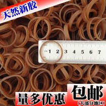 Vietnam rubber band Rubber ring Cowhide rib Rubber ring rubber band high elasticity 25X4 brown color 1 catty