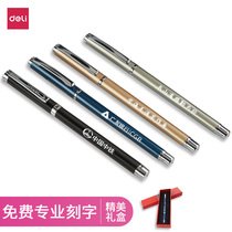  Deli stationery pen Free lettering custom creative logo signature pen Business office student writing special gel pen metal pen 0 5 carbon pen