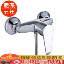 Merinka full Copper Solar water supply valve shower mixing switch shower faucet cold water heater mixing valve