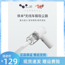 Vehicular vacuum cleaner vehicle wireless charging car home special small car high power powerful mini