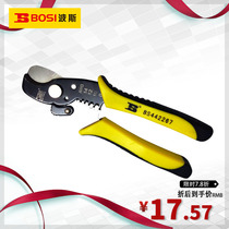 Persian tool cable stripping pliers stripping wire cutting wire pliers stripping pliers BS442267
