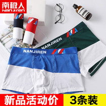 South Pole mens pants 3 strips of pure cotton boys comfortable mid-waist Young guys trendy pants head breathable HT