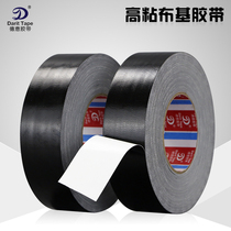 Super strong black cloth tape high-viscosity waterproof single-sided tape carpet tape cowhide tape 55 meters long