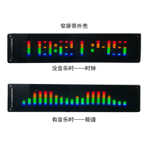  LED music spectrum screen display connected to power amplifier 20-way color USB dynamic rhythm voice control module