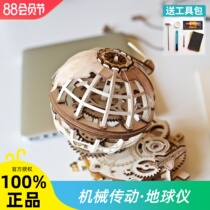 Ukraine imports UGEARS wood mechanical transmission model Earth glomerate 3D assembly adult creative toy parts