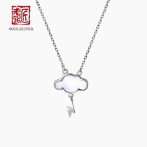 Old Silversmith 925 Silver Storm Necklace Send Girlfriend Shell Clouds Fashion choker Summer Fresh Silver Necklace