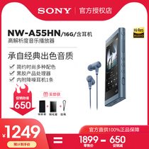 Sony Sony NW-A55HN mp3 small portable hifi lossless Bluetooth music player Walkman