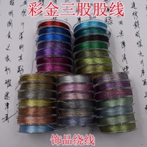 Phantom gold thread three-strand color gold wire bracelet winding Strand 3 Lotus peony winding