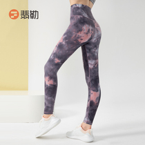 Emerald Yoga Dress Progressively Dyed Trousers Women Naked Sensation Zdyeing Sports Fitness Running Yoga Pants High Waist Lifting Hip Skinny Pants
