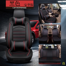 Car seat cover seven-seat Dongfeng Lingzhi 2015 V3 1 5L luxury four-season leather cushion all-inclusive