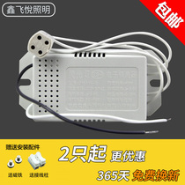 Xinfei Yue ring lamp electronic ballast 22w28w32w40w55 round ceiling lamp Fluorescent lamp transformer