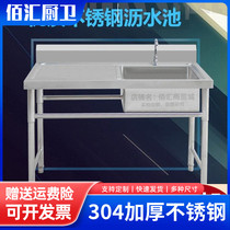 Classroom laboratory stainless steel sink commercial pool double tank middle platform single star disinfection pool kitchen household