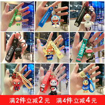  Key personality keychain pendant car creative female couple Korean cute net red ring ins chain small doll