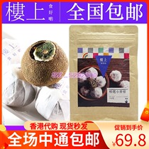 Hong Kong upstairs selected small green tangerine 150 grams Yunnan Super Puer Xinhua tree citrus combined