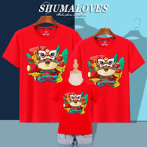 Red T-shirt men and womens life year clothes 2021 ox year short sleeve cotton parent-child company New Year event