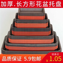 Thickened plastic flowerpot tray rectangular water tray chassis to prevent flowerpot leakage. Oversized tray meat
