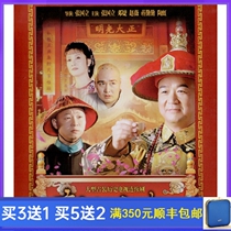 TV Series Kangxi Micro Service Private Interview 3 Part III Full Episode HD 8 Disc DVD Zhang Guoguo