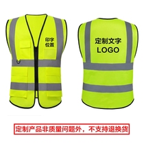 Warning vest Reflective vest Luminous horse clip Sanitation traffic reflective clothing Construction fluorescent safety clothing Custom Logo