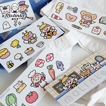 Zhuo King molita little bee school pvc sticker waterproof thermos cup storage box decoration sticker