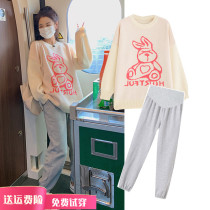 Pregnant women autumn set fashion 2021 Autumn New Tide mom out coat sweater pregnant women autumn winter sweater