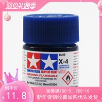 Tamiya paint 81504 X4 X-4 light blue 10ML