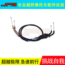 Adapted to Kawasaki sports car ZX6R 636 05-06 05-06-year motorcycle retrofitted throttle cable accelerator control line