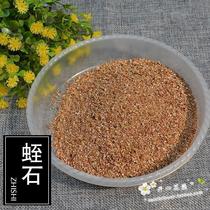 Special vermiculite perlite soilless matrix improvement loose soil small particle seedling sowing