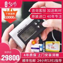 Dana insulin pump 2S supplies Adult children insulin injection pen Diabetes smart home fully automatic