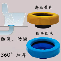 Huxseal toilet leakproof toilet sewer thicken flange anti-old deodorant strong rubber mud sitting toilet fit