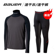 Tianjin physical spot 19-year New bauer bauer ice hockey neck quick-drying clothes quick-drying pants with crotch protection