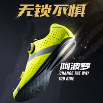 Santic Sen Getaway New Products All Terrain Without Lock Professional Riding Shoes Bike Non-Lock Shoes Casual Road Shoes Men