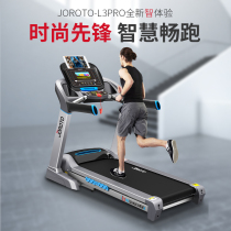 USA JOROTO Jerette home silent multifunctional folding indoor fitness equipment L3pro treadmill
