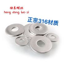 Authentic 316 stainless steel large washer DIN125 flat pad meson M3M4M5M6M8M10M12M14M16 brand