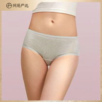 Netease strictly selected womens peace of mind triangle physiological underwear menstrual leak-proof breathable menstrual girl sanitary pants